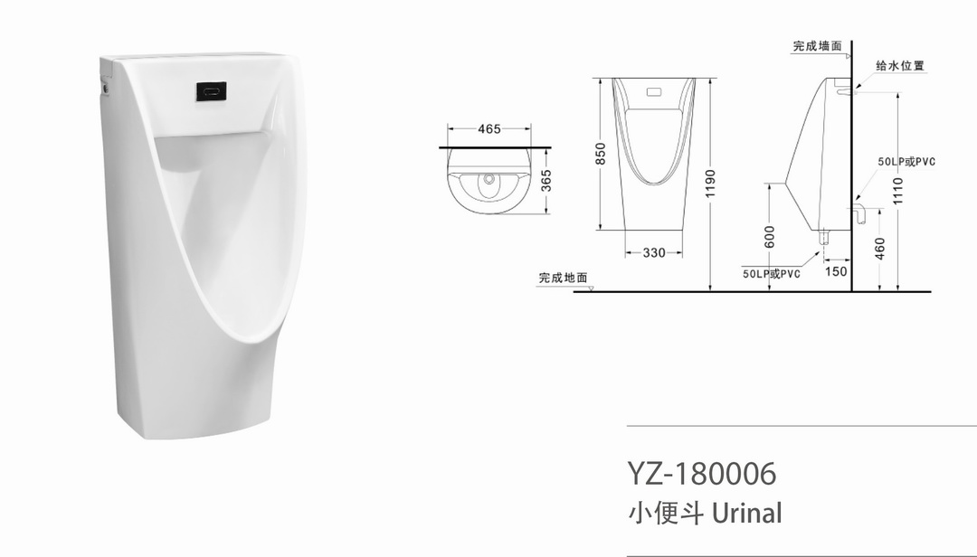 YZ-180006